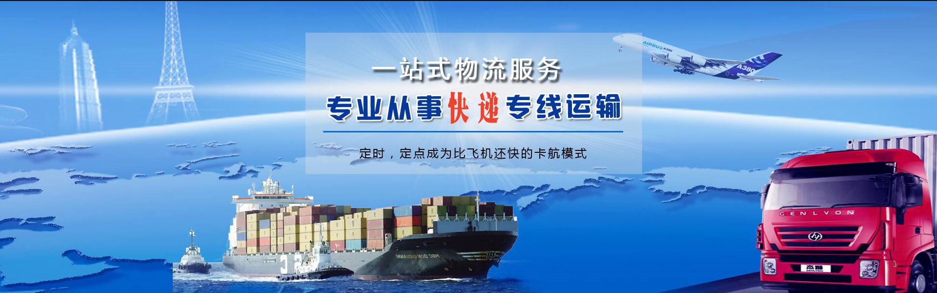 雁江到意大利物流公司-雁江至意大利物流专线-雁江空运到意大利-优时通物流有限公司