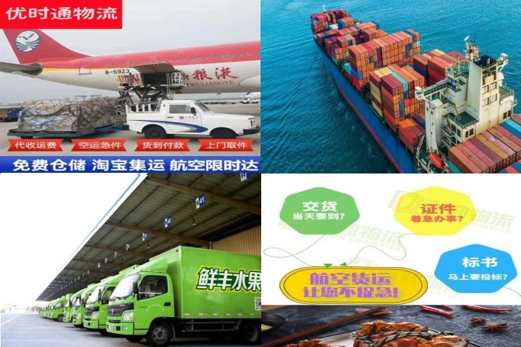 雁江到意大利航空货运公司-雁江到意大利物流专线